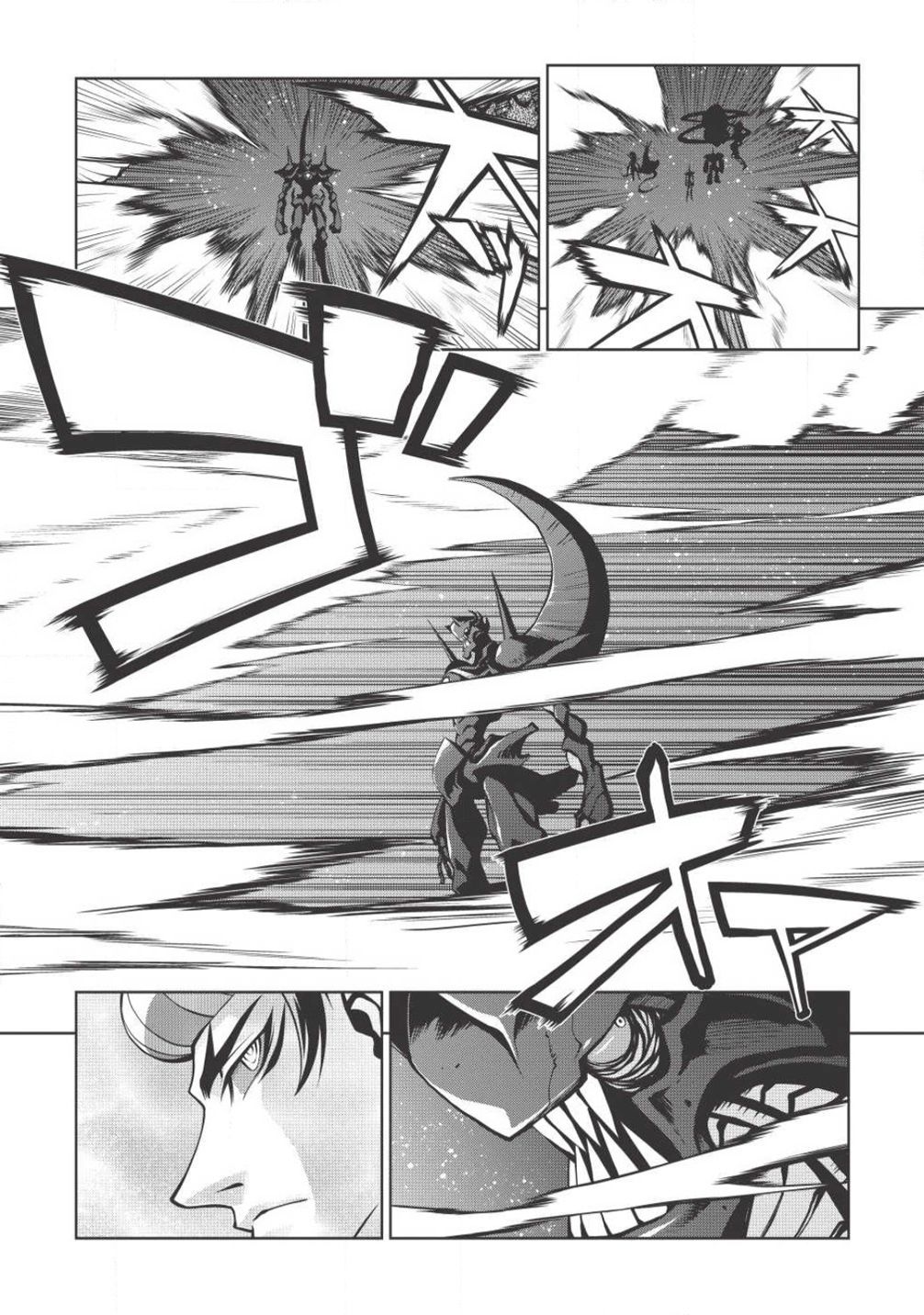 Hakaiou ~GaoGaiGar vs Betterman~ the COMIC Chapter 3.5-7 page 15 - Vol.3 Chapter 5.7: Gate -JUPITER- (Part Seven)