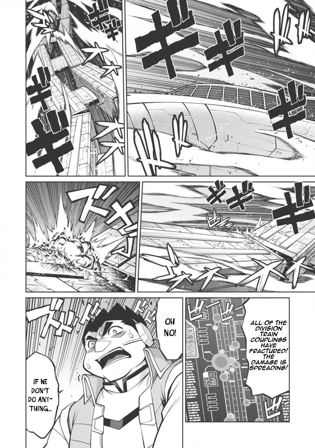 Hakaiou ~GaoGaiGar vs Betterman~ the COMIC Chapter 3.5-7 page 17 - Vol.3 Chapter 5.7: Gate -JUPITER- (Part Seven)