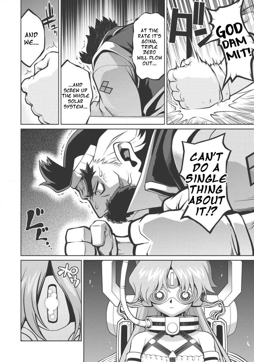 Hakaiou ~GaoGaiGar vs Betterman~ the COMIC Chapter 3.5-7 page 19 - Vol.3 Chapter 5.7: Gate -JUPITER- (Part Seven)