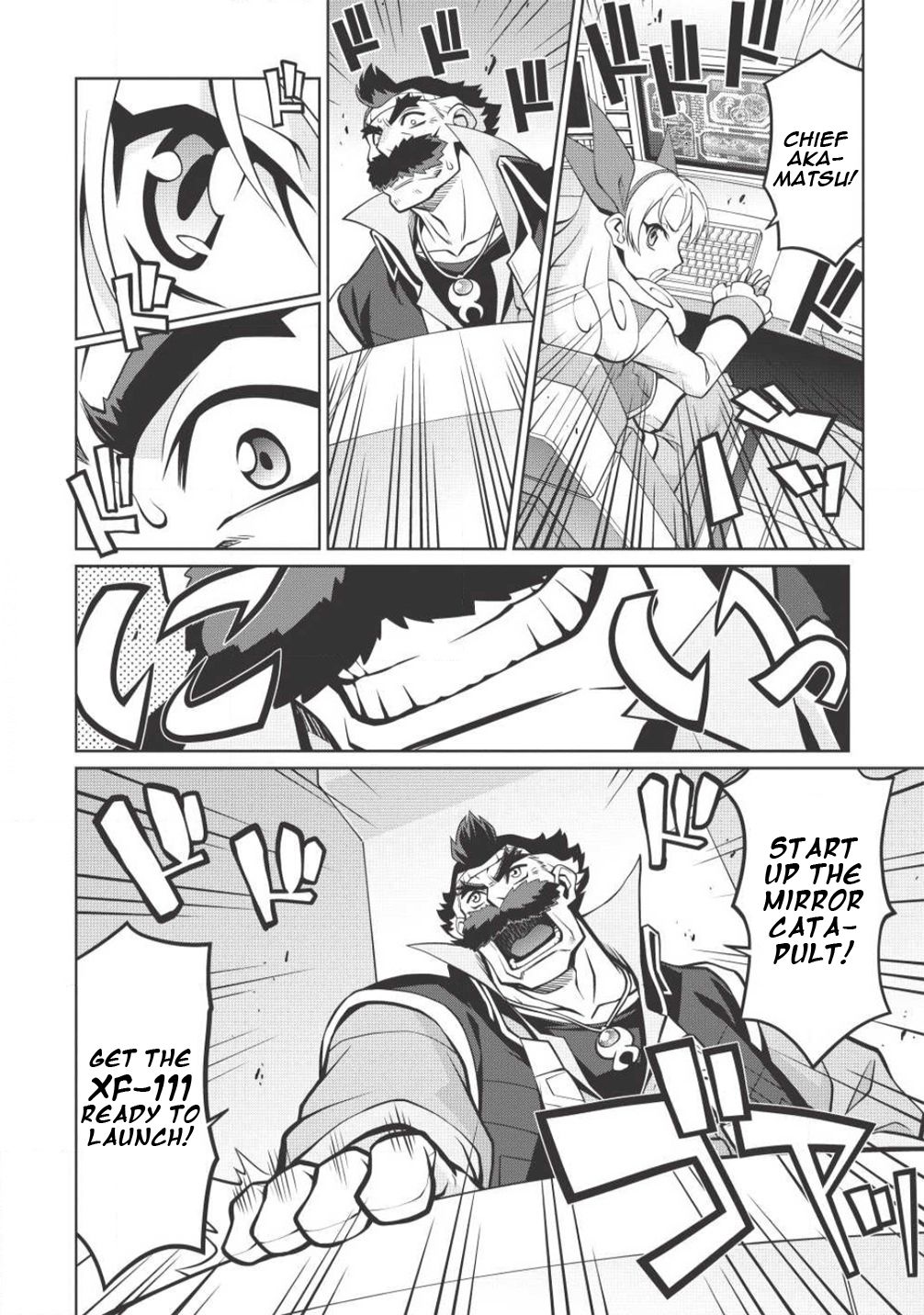 Hakaiou ~GaoGaiGar vs Betterman~ the COMIC Chapter 3.5-7 page 23 - Vol.3 Chapter 5.7: Gate -JUPITER- (Part Seven)