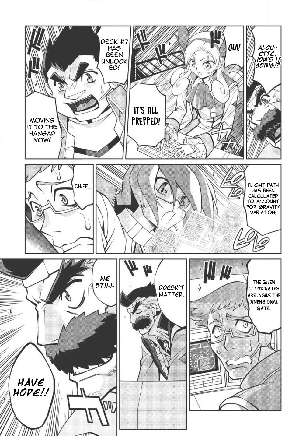 Hakaiou ~GaoGaiGar vs Betterman~ the COMIC Chapter 3.5-7 page 24 - Vol.3 Chapter 5.7: Gate -JUPITER- (Part Seven)