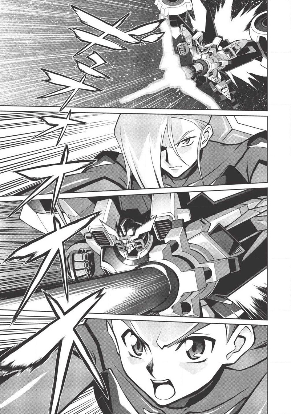 Hakaiou ~GaoGaiGar vs Betterman~ the COMIC Chapter 3.5-7 page 3 - Vol.3 Chapter 5.7: Gate -JUPITER- (Part Seven)