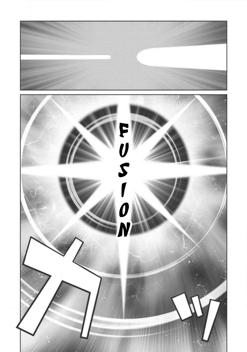 Hakaiou ~GaoGaiGar vs Betterman~ the COMIC Chapter 3.5-7 page 31 - Vol.3 Chapter 5.7: Gate -JUPITER- (Part Seven)