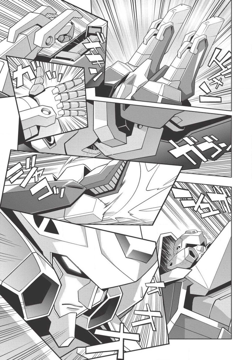 Hakaiou ~GaoGaiGar vs Betterman~ the COMIC Chapter 3.5-7 page 32 - Vol.3 Chapter 5.7: Gate -JUPITER- (Part Seven)