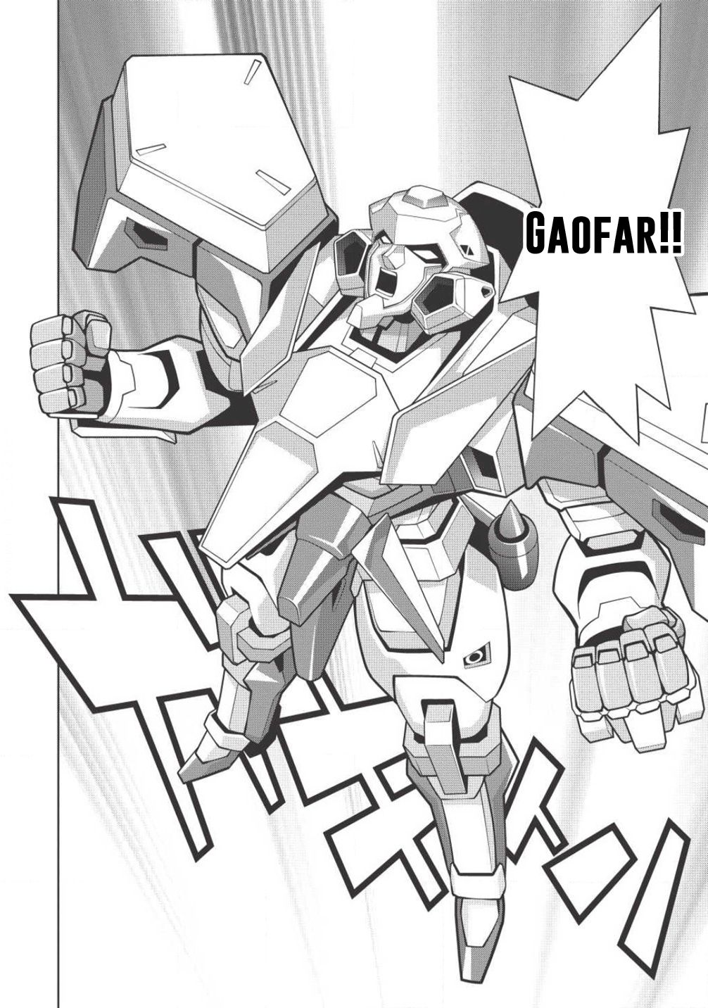 Hakaiou ~GaoGaiGar vs Betterman~ the COMIC Chapter 3.5-7 page 33 - Vol.3 Chapter 5.7: Gate -JUPITER- (Part Seven)
