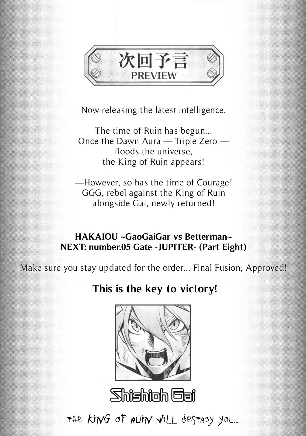 Hakaiou ~GaoGaiGar vs Betterman~ the COMIC Chapter 3.5-7 page 37 - Vol.3 Chapter 5.7: Gate -JUPITER- (Part Seven)