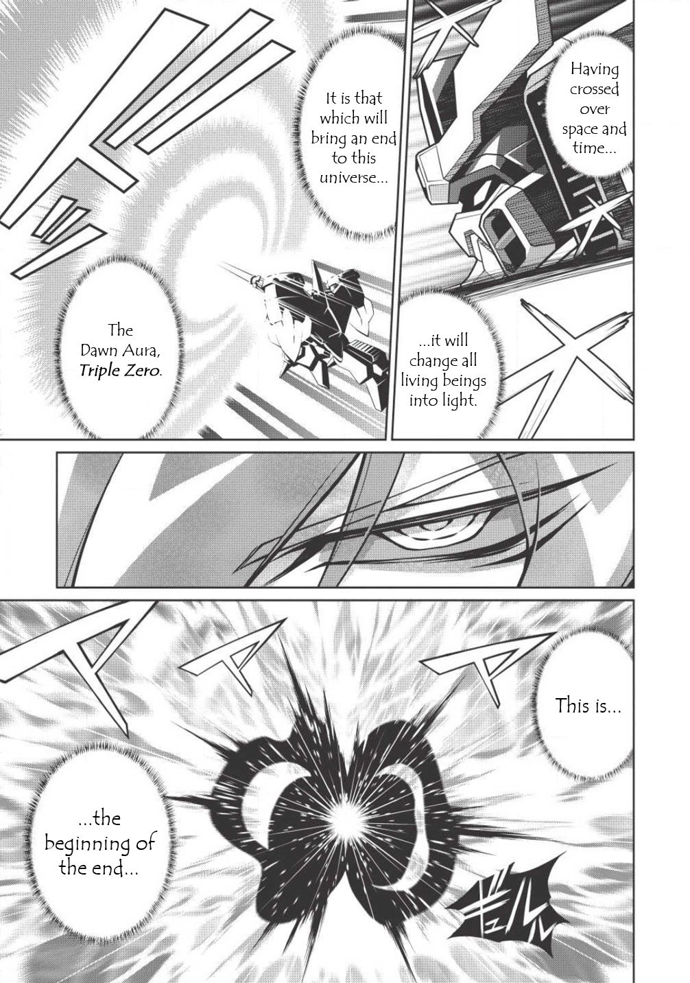 Hakaiou ~GaoGaiGar vs Betterman~ the COMIC Chapter 3.5-7 page 5 - Vol.3 Chapter 5.7: Gate -JUPITER- (Part Seven)