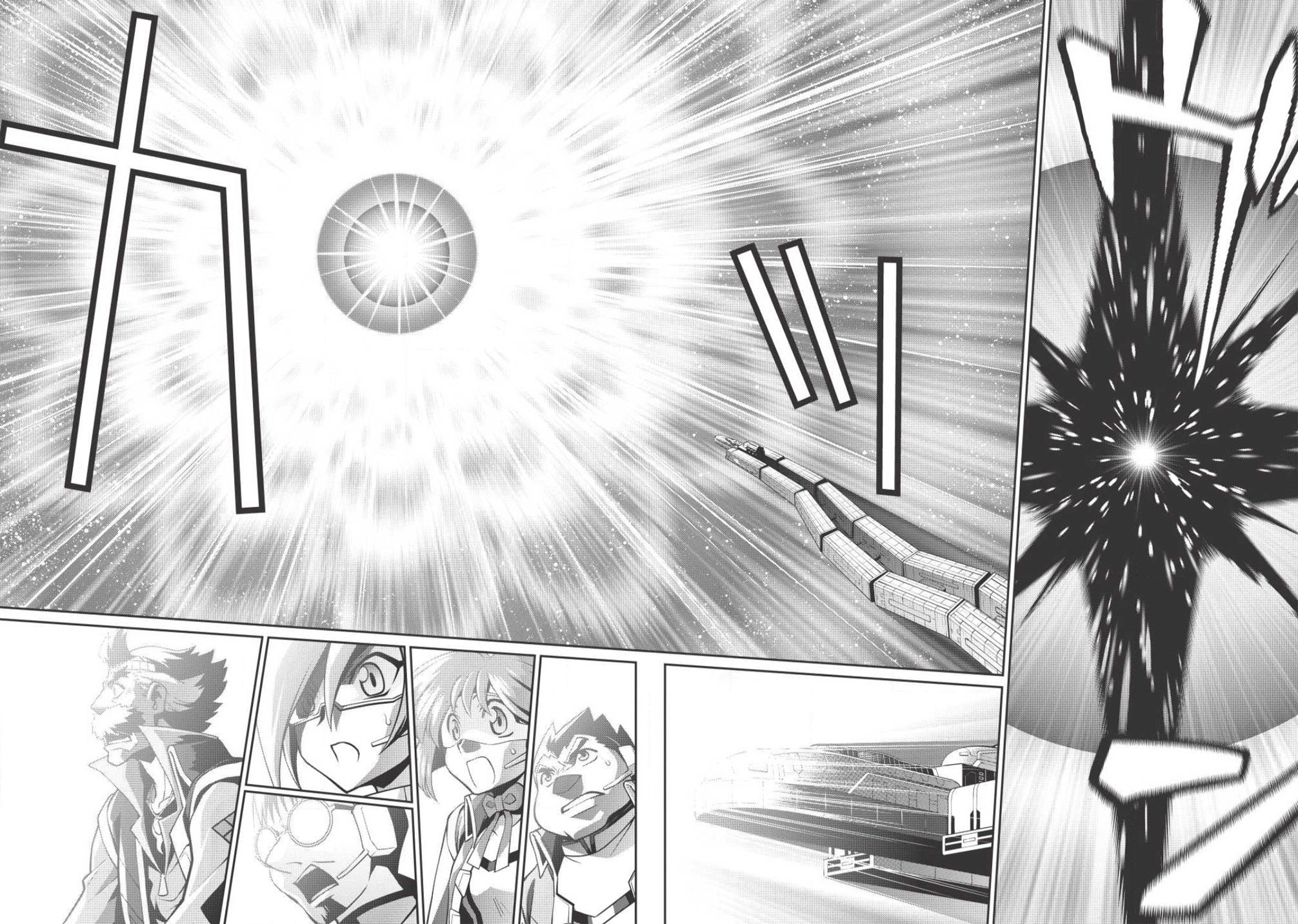 Hakaiou ~GaoGaiGar vs Betterman~ the COMIC Chapter 3.5-7 page 6 - Vol.3 Chapter 5.7: Gate -JUPITER- (Part Seven)