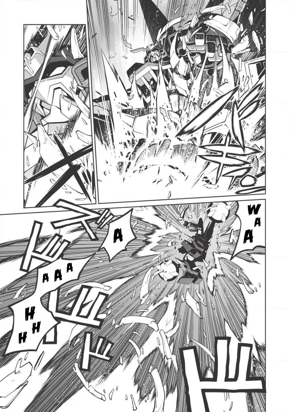 Hakaiou ~GaoGaiGar vs Betterman~ the COMIC Chapter 3.5-7 page 8 - Vol.3 Chapter 5.7: Gate -JUPITER- (Part Seven)