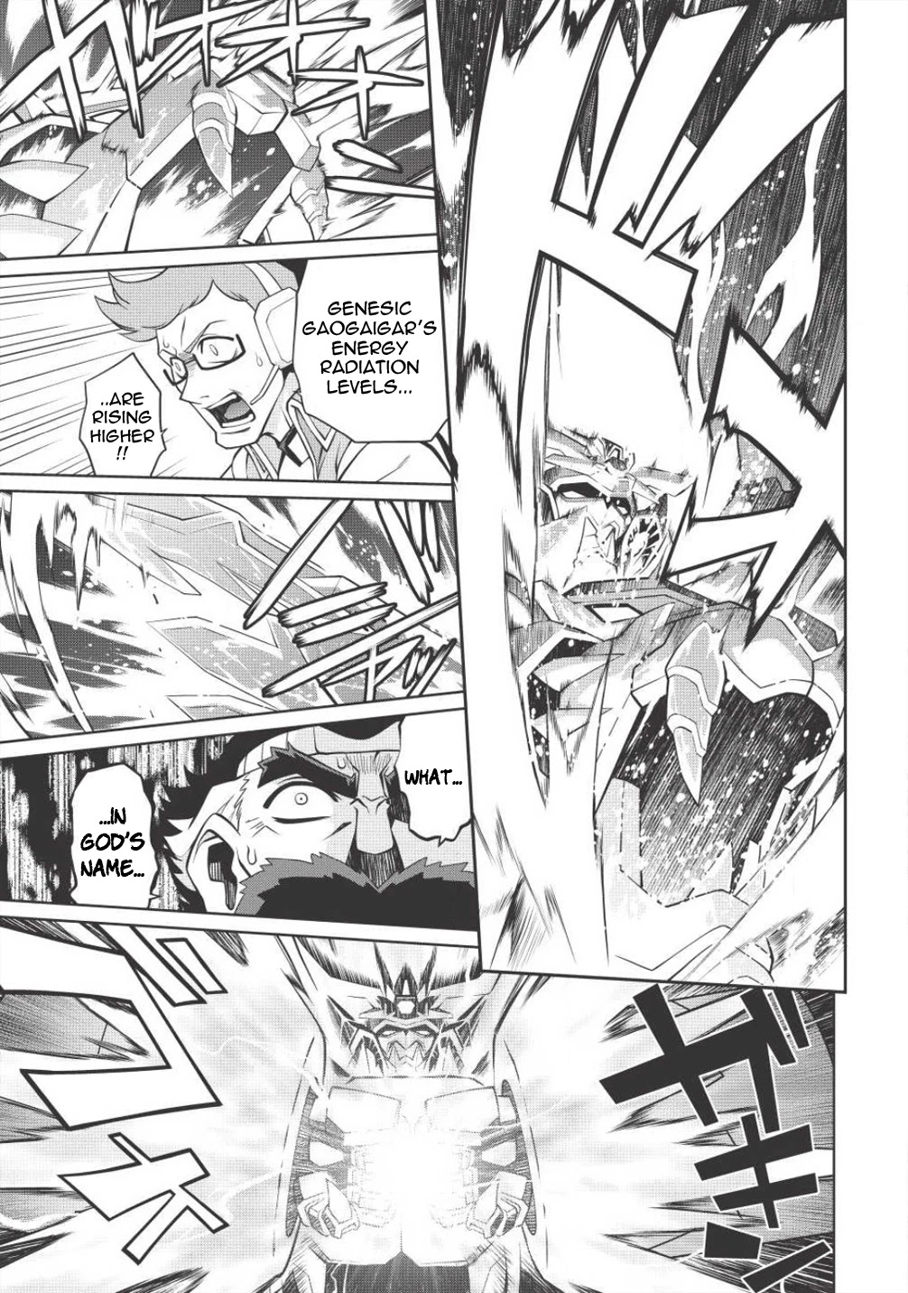 Hakaiou ~GaoGaiGar vs Betterman~ the COMIC Chapter 4.5-10 page 11 - Vol.4 Chapter 5.10: Gate -JUPITER- (Part Ten)