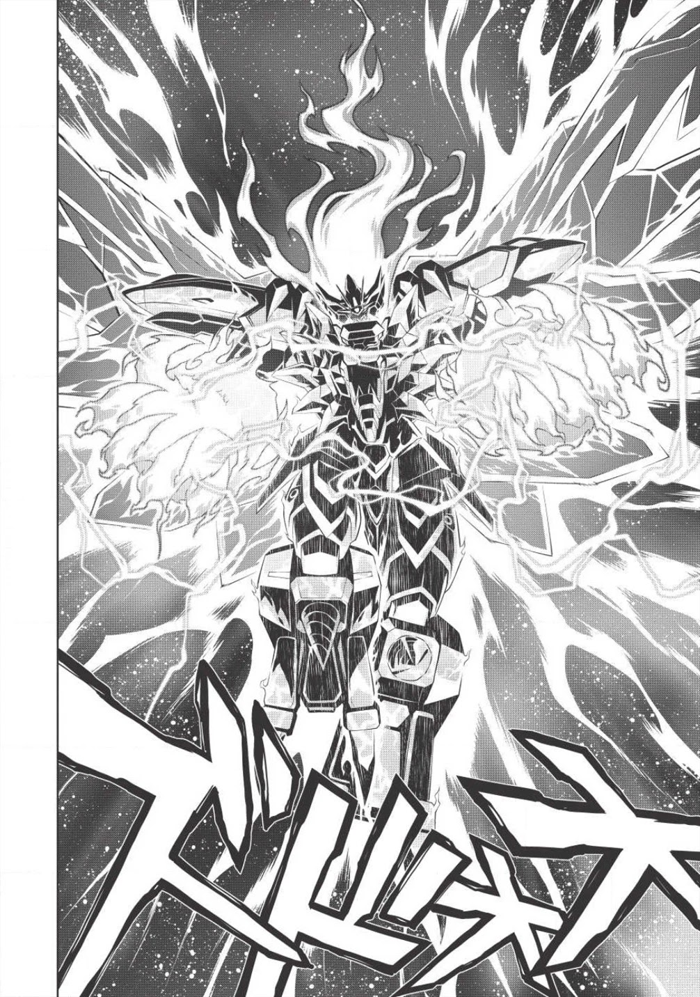 Hakaiou ~GaoGaiGar vs Betterman~ the COMIC Chapter 4.5-10 page 12 - Vol.4 Chapter 5.10: Gate -JUPITER- (Part Ten)