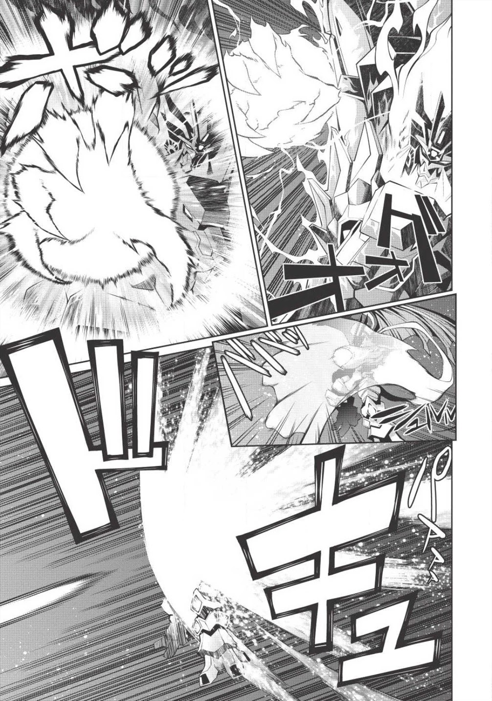 Hakaiou ~GaoGaiGar vs Betterman~ the COMIC Chapter 4.5-10 page 13 - Vol.4 Chapter 5.10: Gate -JUPITER- (Part Ten)