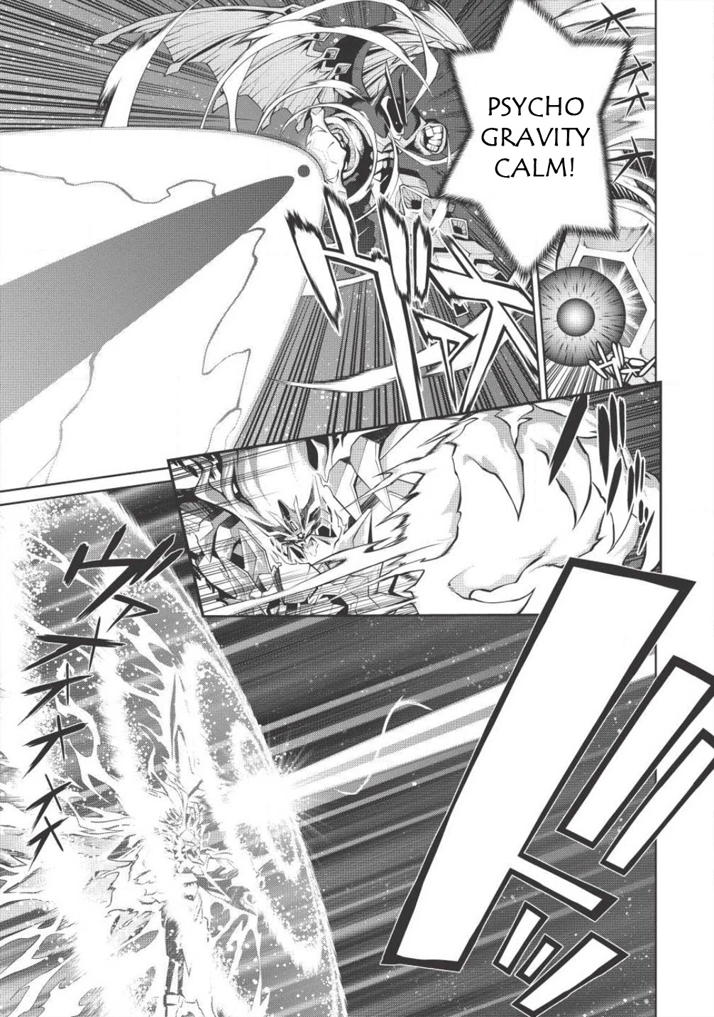 Hakaiou ~GaoGaiGar vs Betterman~ the COMIC Chapter 4.5-10 page 15 - Vol.4 Chapter 5.10: Gate -JUPITER- (Part Ten)