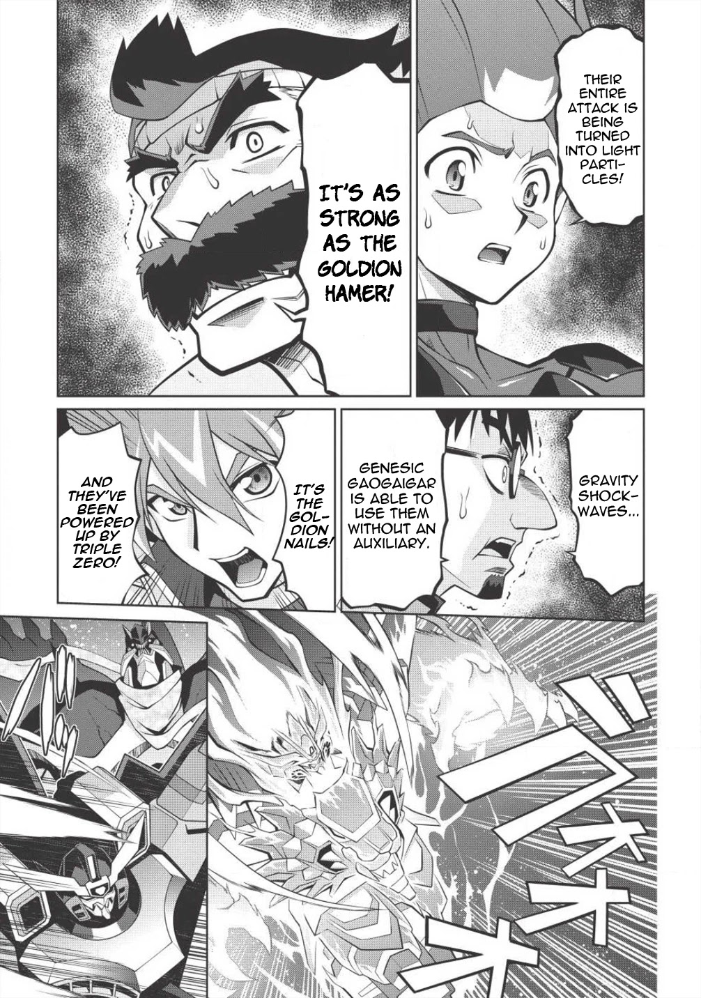 Hakaiou ~GaoGaiGar vs Betterman~ the COMIC Chapter 4.5-10 page 17 - Vol.4 Chapter 5.10: Gate -JUPITER- (Part Ten)