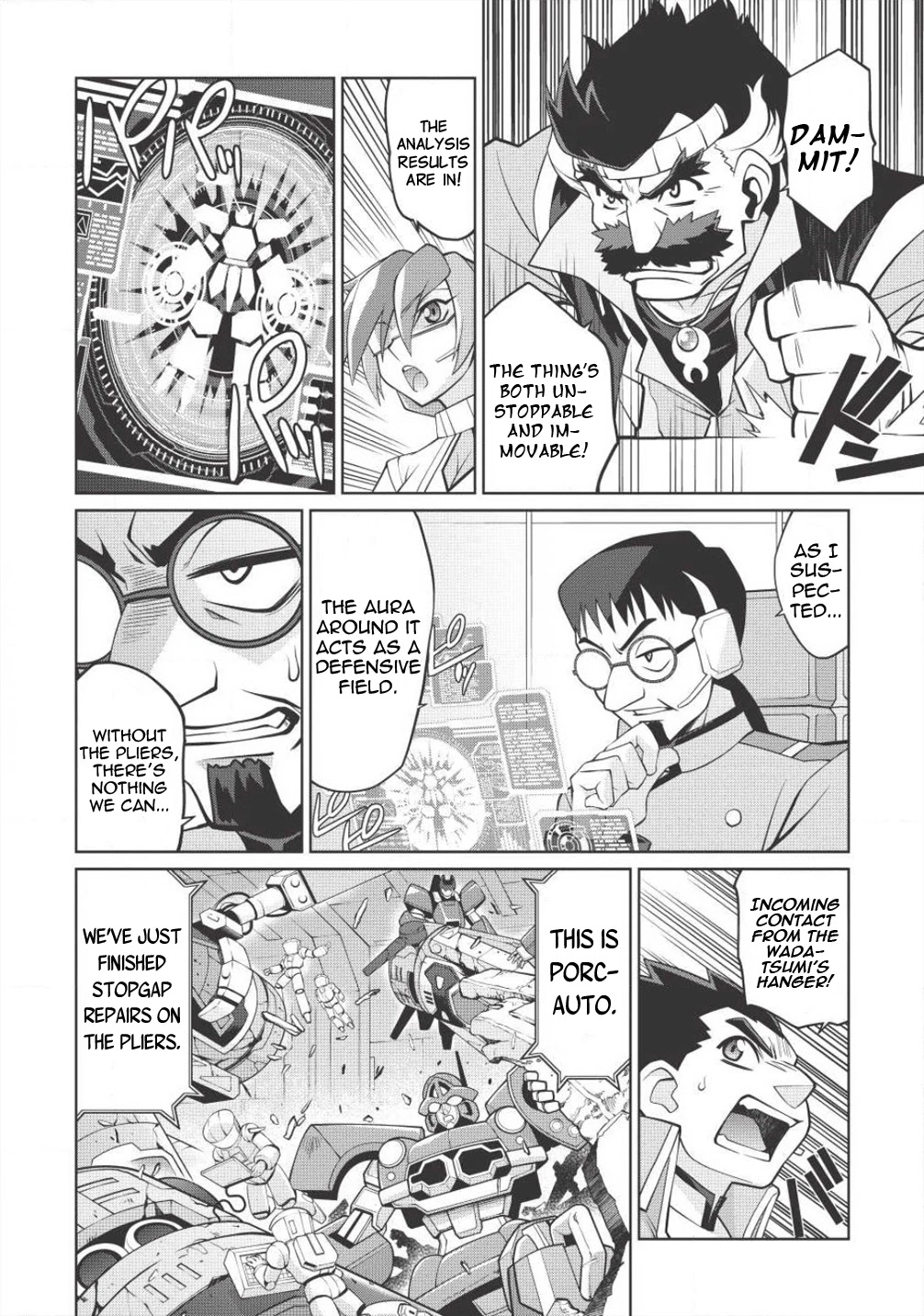 Hakaiou ~GaoGaiGar vs Betterman~ the COMIC Chapter 4.5-10 page 20 - Vol.4 Chapter 5.10: Gate -JUPITER- (Part Ten)