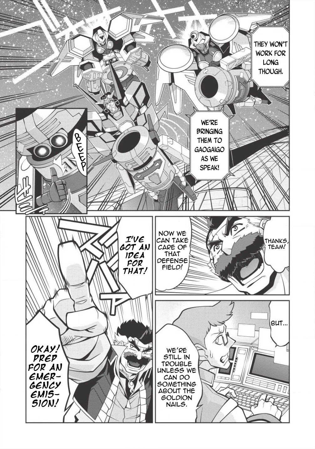 Hakaiou ~GaoGaiGar vs Betterman~ the COMIC Chapter 4.5-10 page 21 - Vol.4 Chapter 5.10: Gate -JUPITER- (Part Ten)