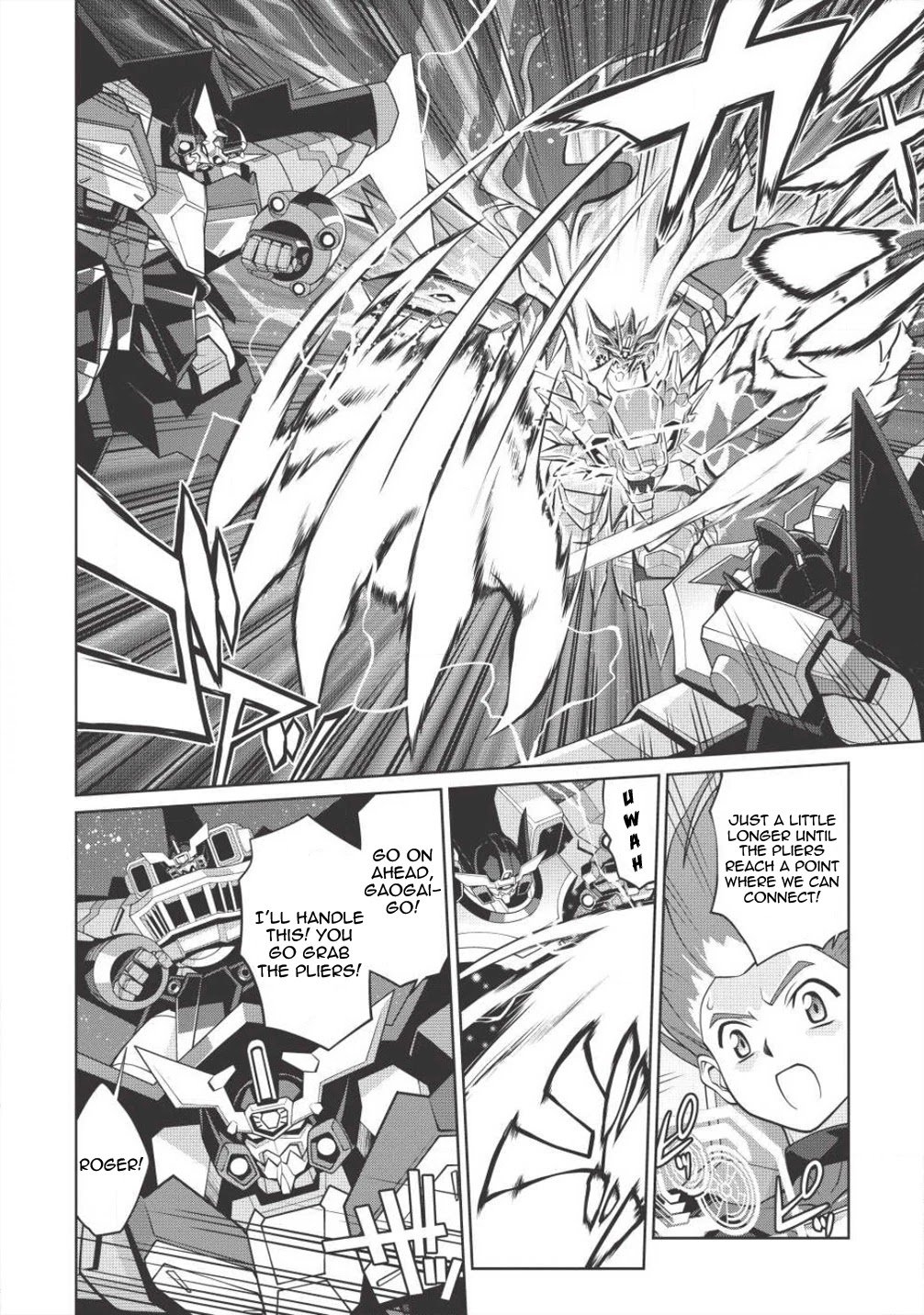 Hakaiou ~GaoGaiGar vs Betterman~ the COMIC Chapter 4.5-10 page 22 - Vol.4 Chapter 5.10: Gate -JUPITER- (Part Ten)
