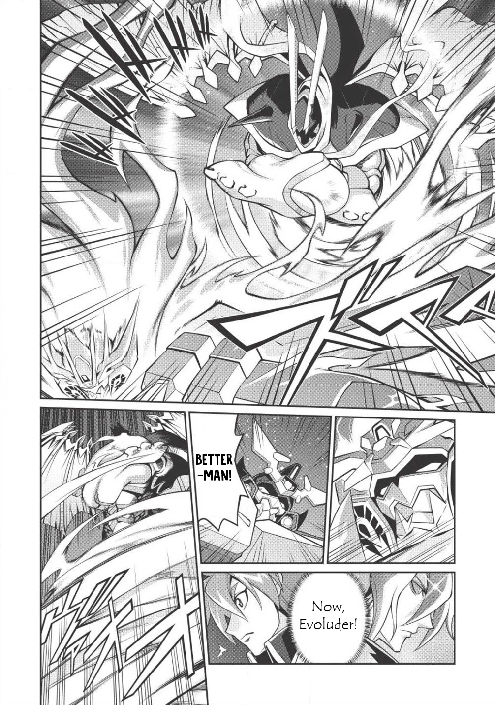 Hakaiou ~GaoGaiGar vs Betterman~ the COMIC Chapter 4.5-10 page 24 - Vol.4 Chapter 5.10: Gate -JUPITER- (Part Ten)