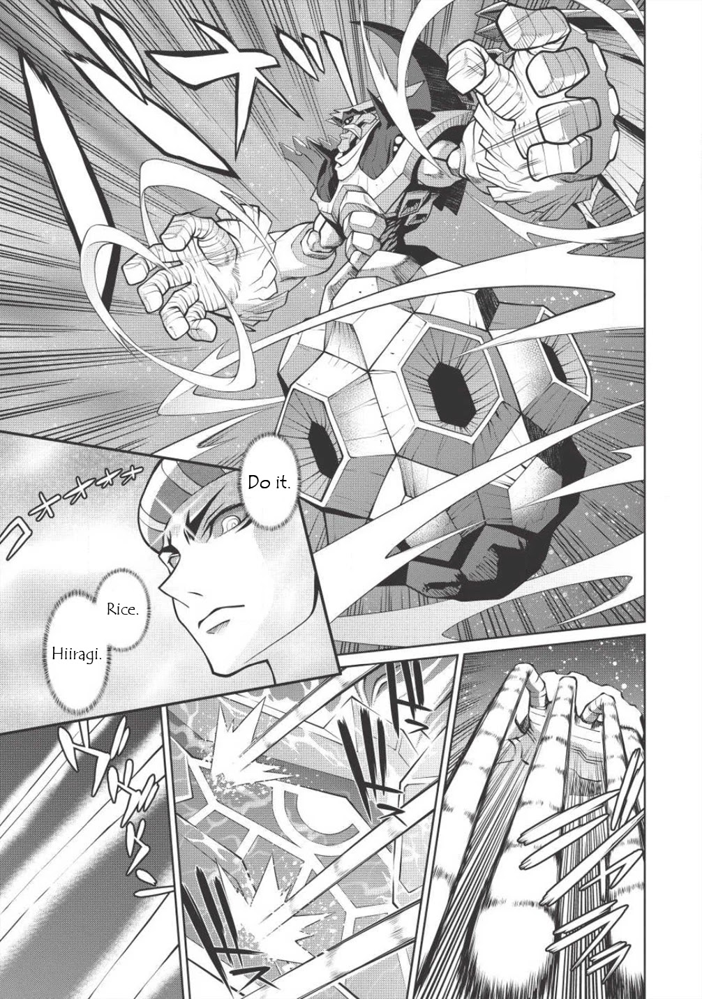 Hakaiou ~GaoGaiGar vs Betterman~ the COMIC Chapter 4.5-10 page 25 - Vol.4 Chapter 5.10: Gate -JUPITER- (Part Ten)