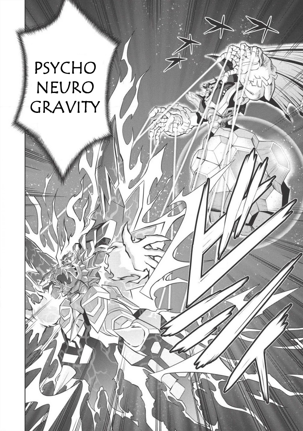 Hakaiou ~GaoGaiGar vs Betterman~ the COMIC Chapter 4.5-10 page 26 - Vol.4 Chapter 5.10: Gate -JUPITER- (Part Ten)