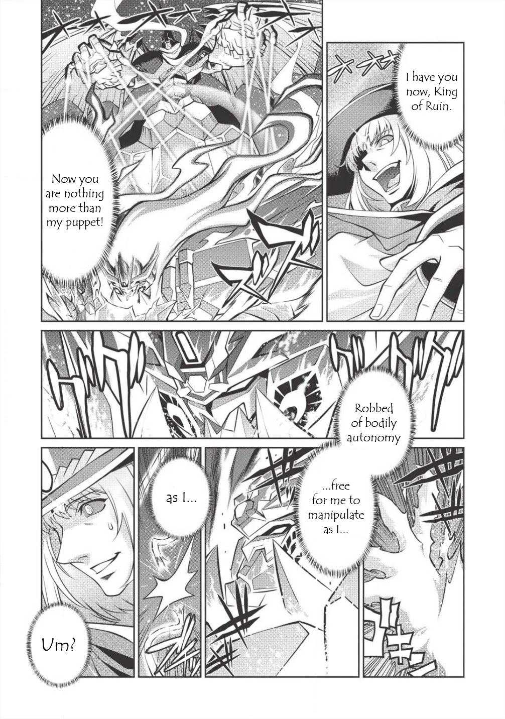 Hakaiou ~GaoGaiGar vs Betterman~ the COMIC Chapter 4.5-10 page 27 - Vol.4 Chapter 5.10: Gate -JUPITER- (Part Ten)