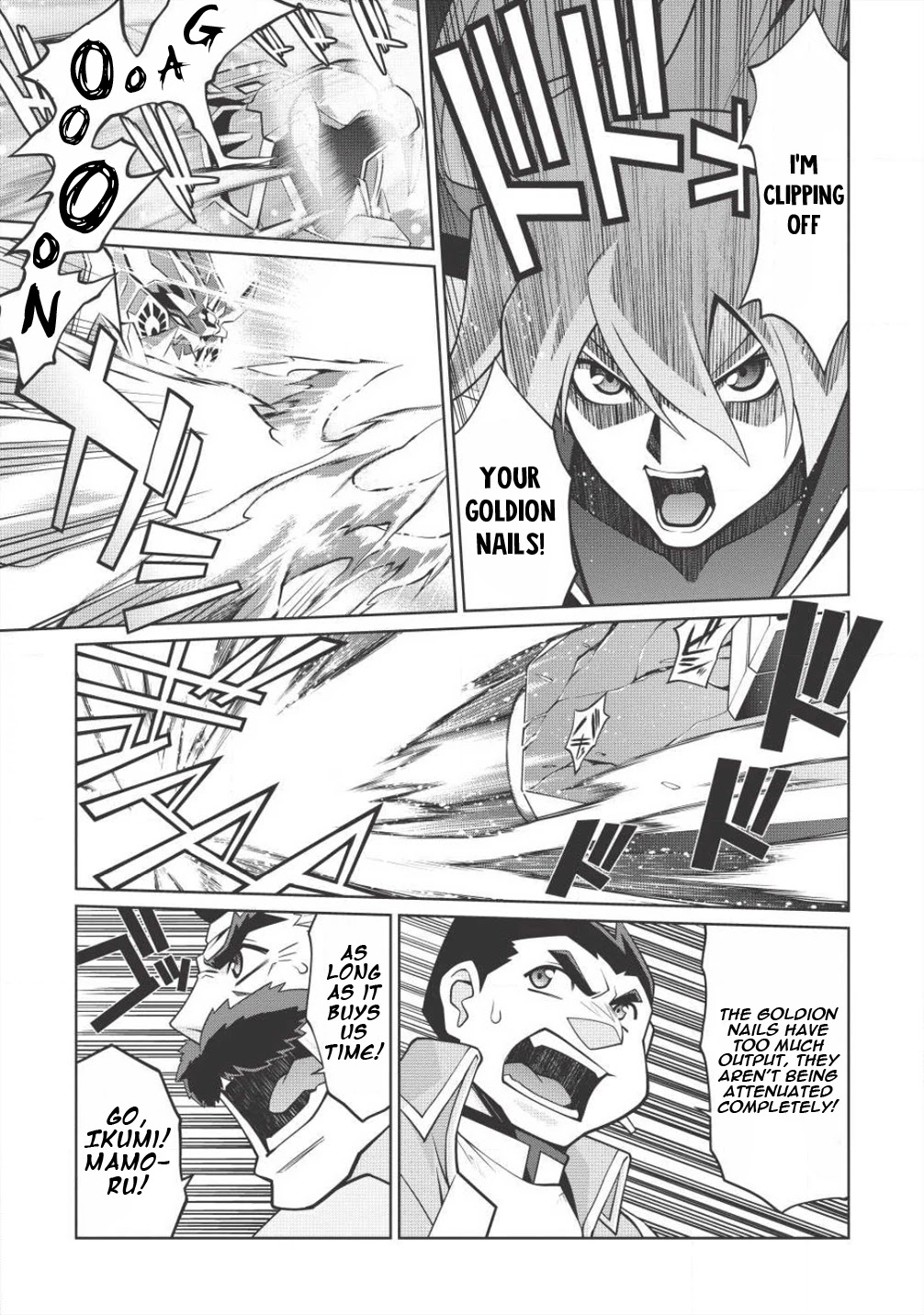 Hakaiou ~GaoGaiGar vs Betterman~ the COMIC Chapter 4.5-10 page 31 - Vol.4 Chapter 5.10: Gate -JUPITER- (Part Ten)