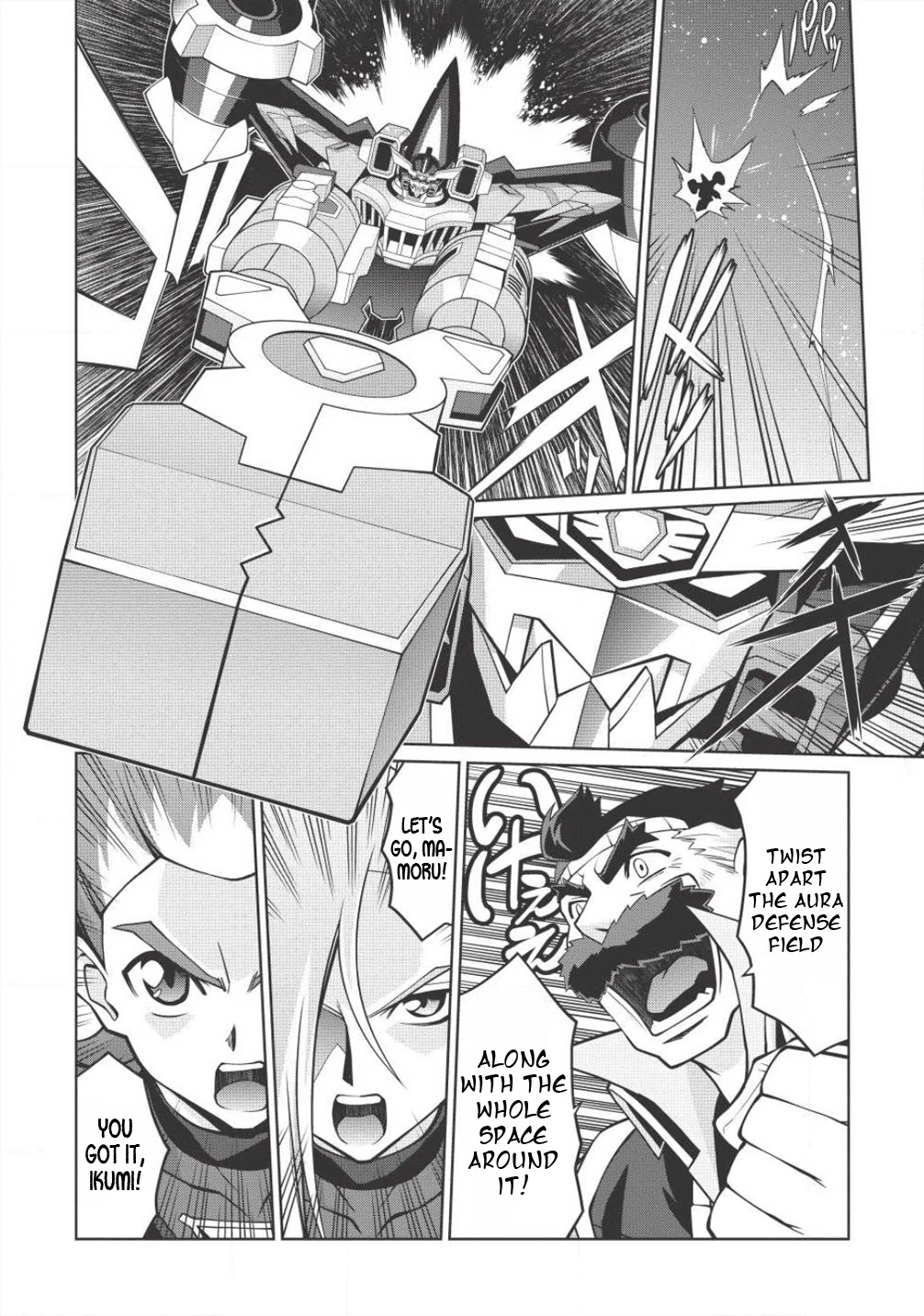 Hakaiou ~GaoGaiGar vs Betterman~ the COMIC Chapter 4.5-10 page 32 - Vol.4 Chapter 5.10: Gate -JUPITER- (Part Ten)
