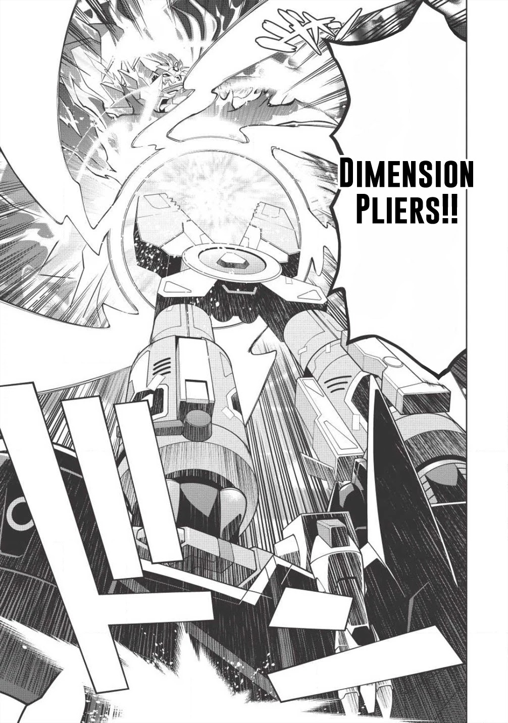 Hakaiou ~GaoGaiGar vs Betterman~ the COMIC Chapter 4.5-10 page 33 - Vol.4 Chapter 5.10: Gate -JUPITER- (Part Ten)