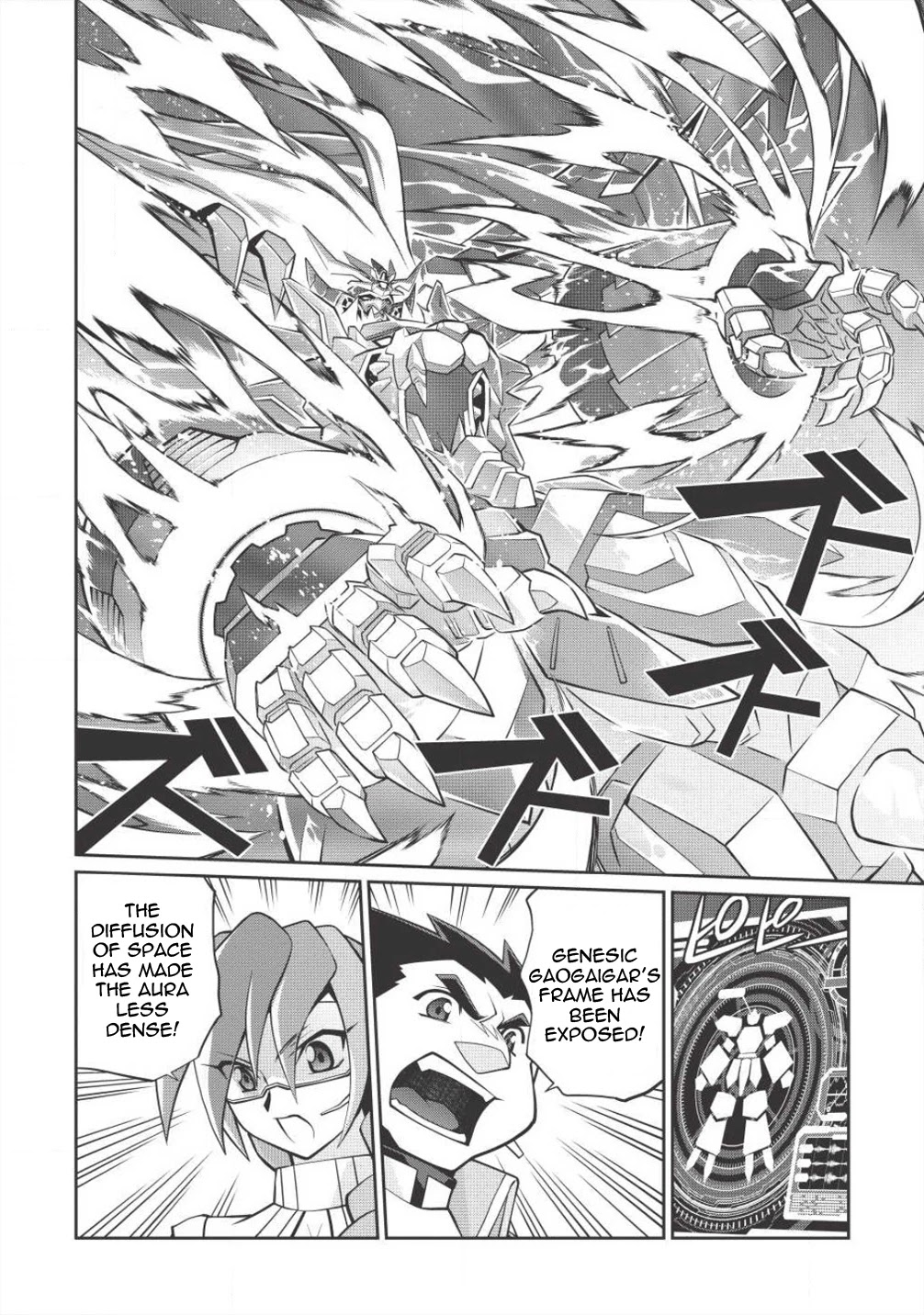 Hakaiou ~GaoGaiGar vs Betterman~ the COMIC Chapter 4.5-10 page 36 - Vol.4 Chapter 5.10: Gate -JUPITER- (Part Ten)