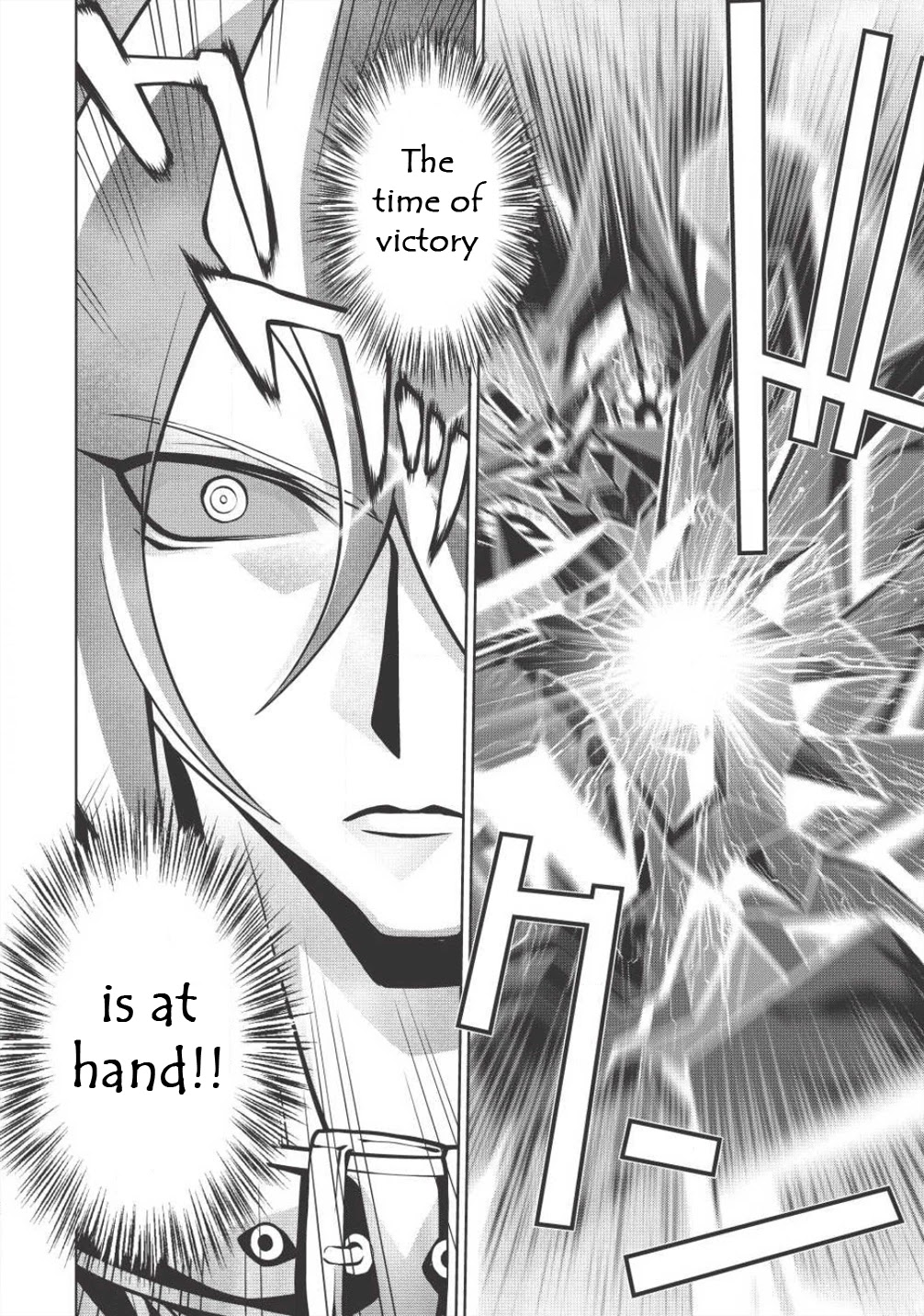Hakaiou ~GaoGaiGar vs Betterman~ the COMIC Chapter 4.5-10 page 38 - Vol.4 Chapter 5.10: Gate -JUPITER- (Part Ten)
