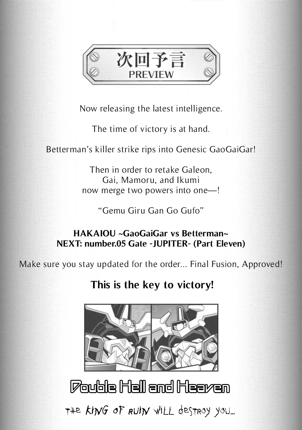 Hakaiou ~GaoGaiGar vs Betterman~ the COMIC Chapter 4.5-10 page 39 - Vol.4 Chapter 5.10: Gate -JUPITER- (Part Ten)