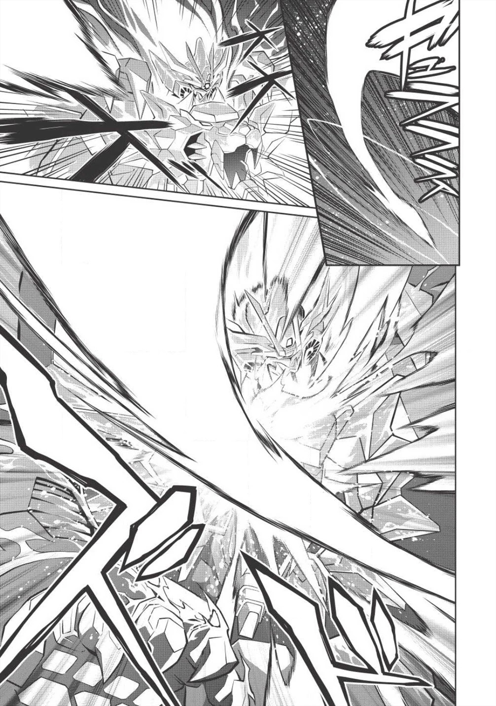 Hakaiou ~GaoGaiGar vs Betterman~ the COMIC Chapter 4.5-10 page 9 - Vol.4 Chapter 5.10: Gate -JUPITER- (Part Ten)