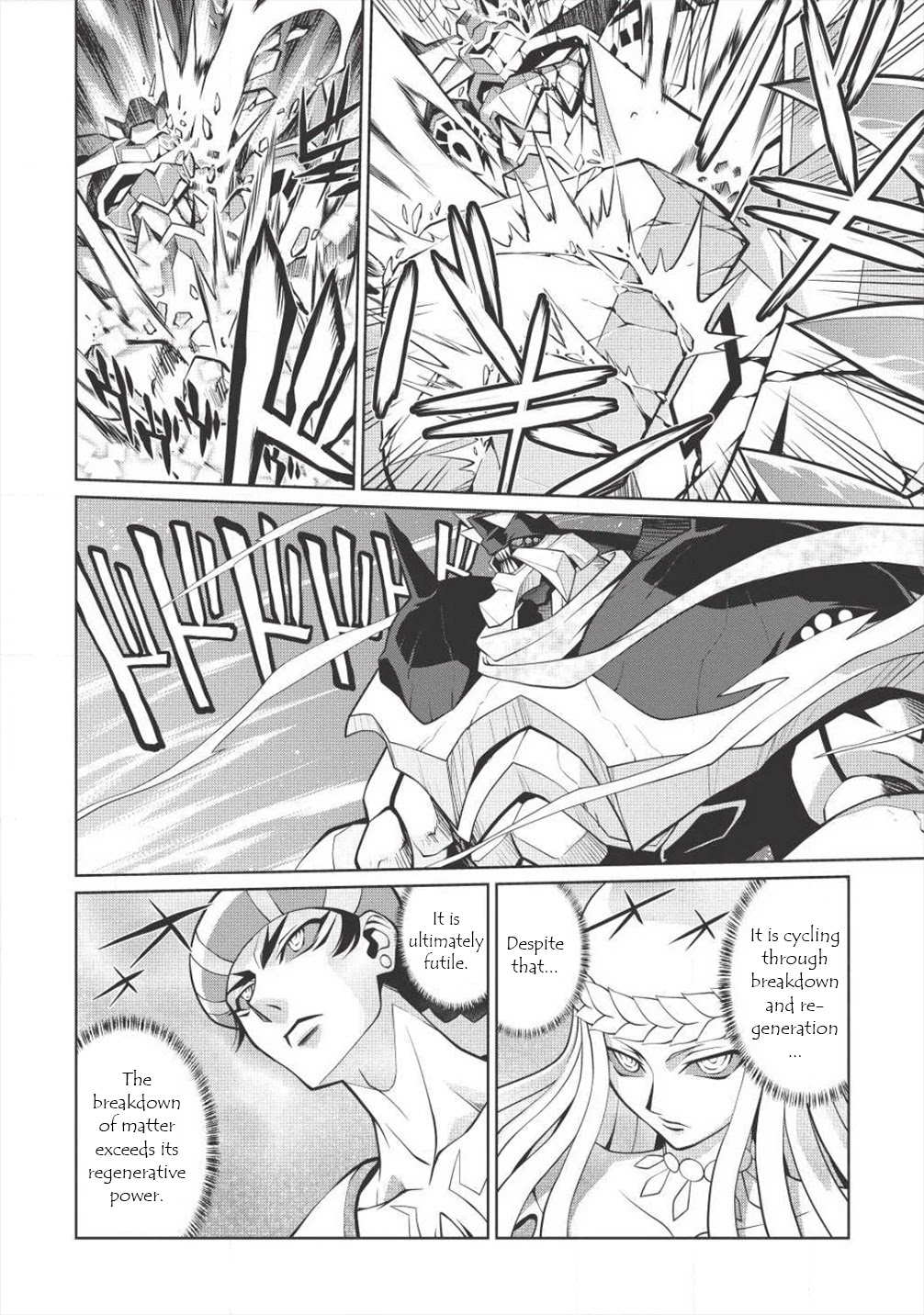 Hakaiou ~GaoGaiGar vs Betterman~ the COMIC Chapter 4.5-11 page 12 - Vol.4 Chapter 5.11: Gate -JUPITER- (Part Eleven)