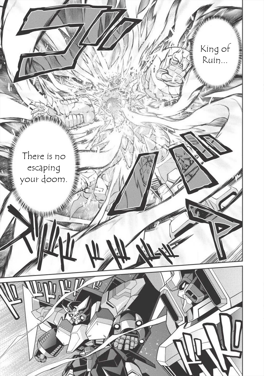 Hakaiou ~GaoGaiGar vs Betterman~ the COMIC Chapter 4.5-11 page 13 - Vol.4 Chapter 5.11: Gate -JUPITER- (Part Eleven)