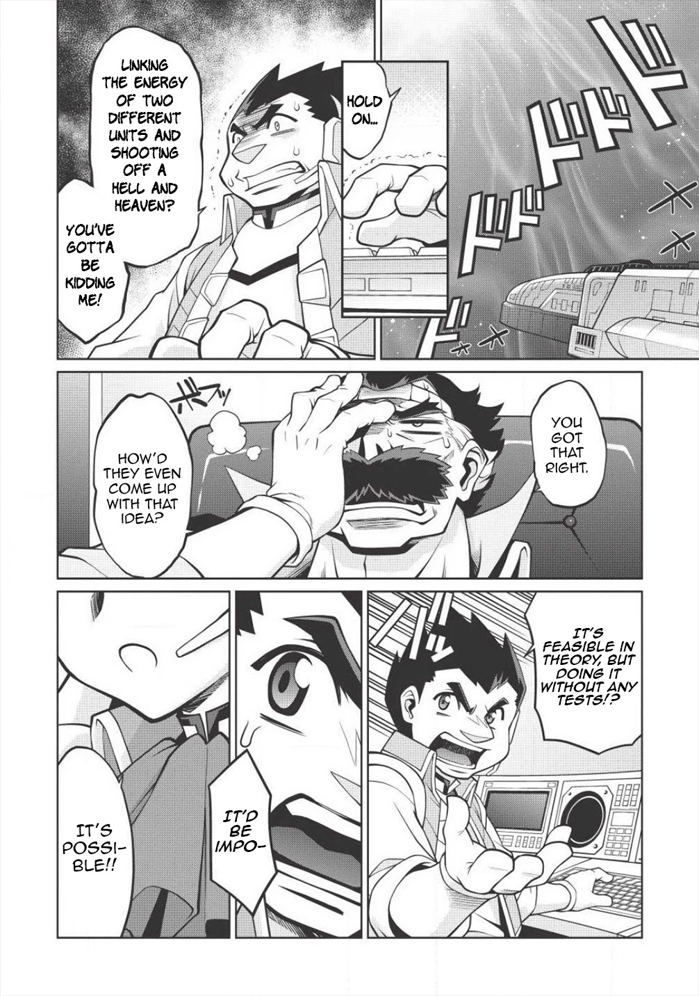 Hakaiou ~GaoGaiGar vs Betterman~ the COMIC Chapter 4.5-11 page 18 - Vol.4 Chapter 5.11: Gate -JUPITER- (Part Eleven)