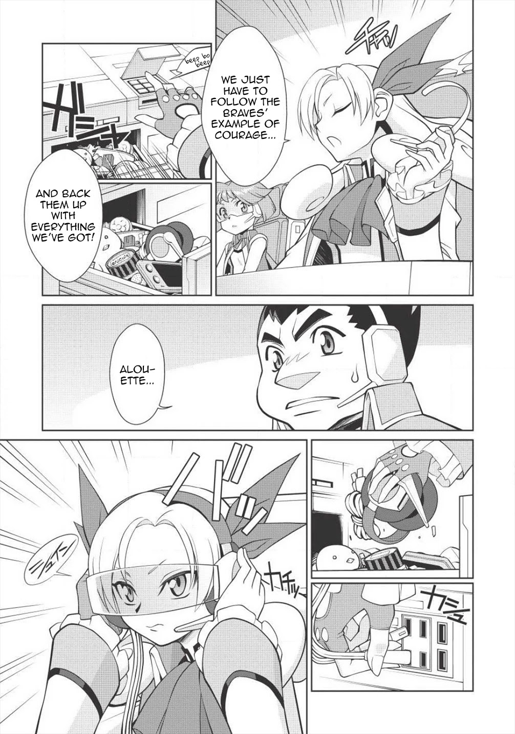 Hakaiou ~GaoGaiGar vs Betterman~ the COMIC Chapter 4.5-11 page 19 - Vol.4 Chapter 5.11: Gate -JUPITER- (Part Eleven)