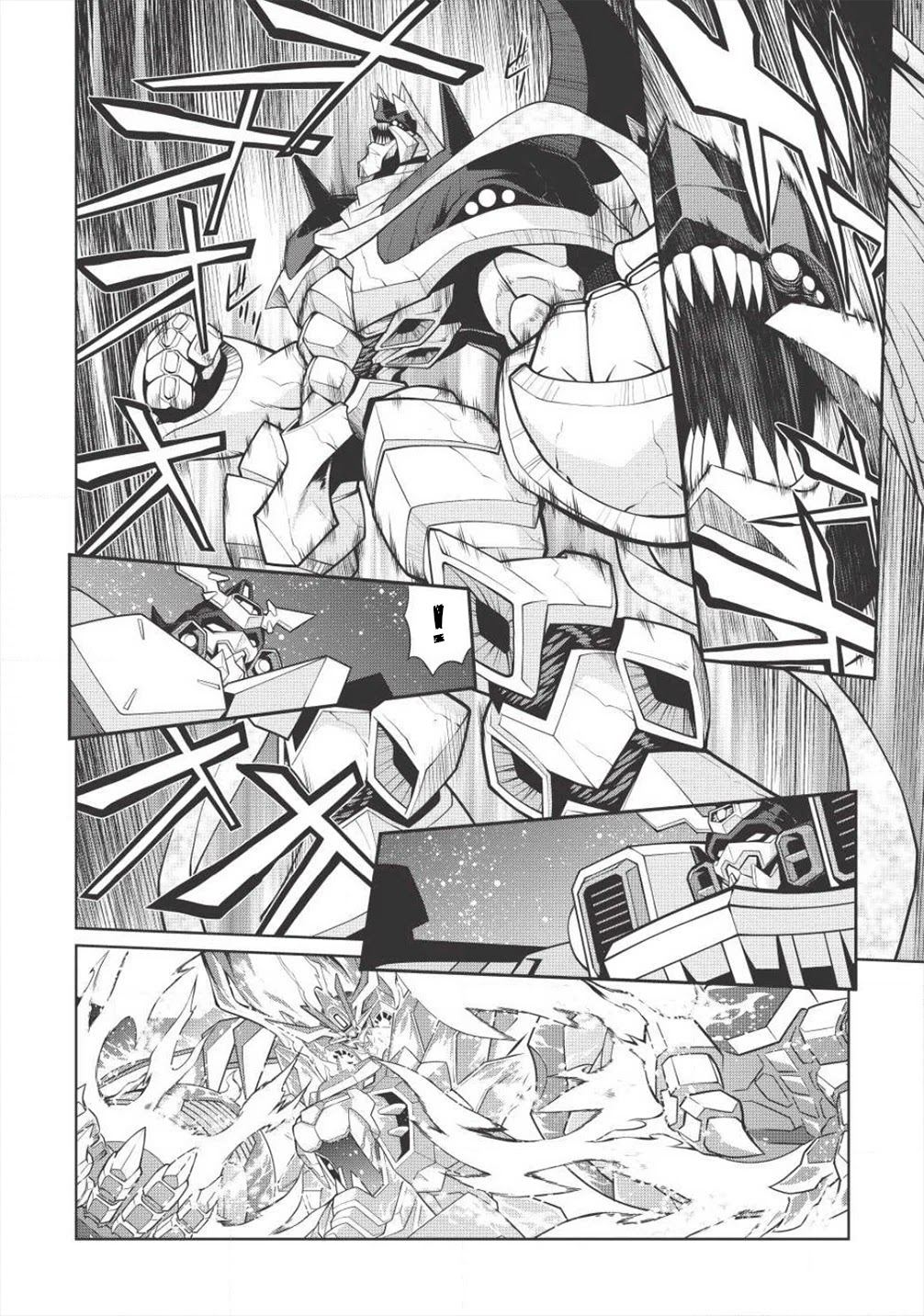 Hakaiou ~GaoGaiGar vs Betterman~ the COMIC Chapter 4.5-11 page 2 - Vol.4 Chapter 5.11: Gate -JUPITER- (Part Eleven)