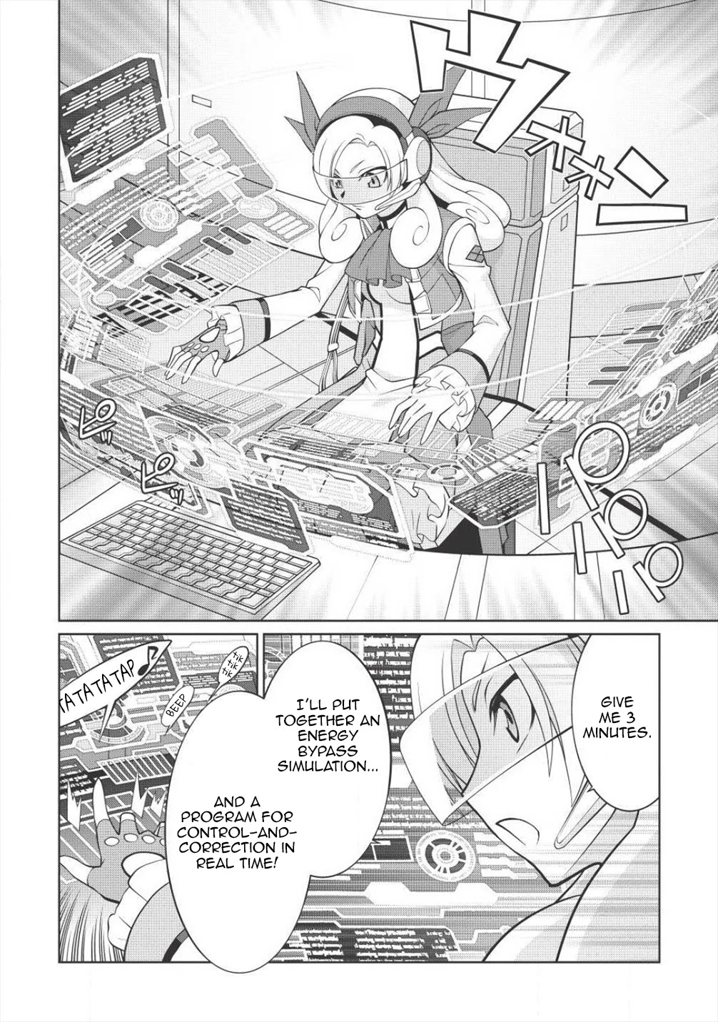Hakaiou ~GaoGaiGar vs Betterman~ the COMIC Chapter 4.5-11 page 20 - Vol.4 Chapter 5.11: Gate -JUPITER- (Part Eleven)