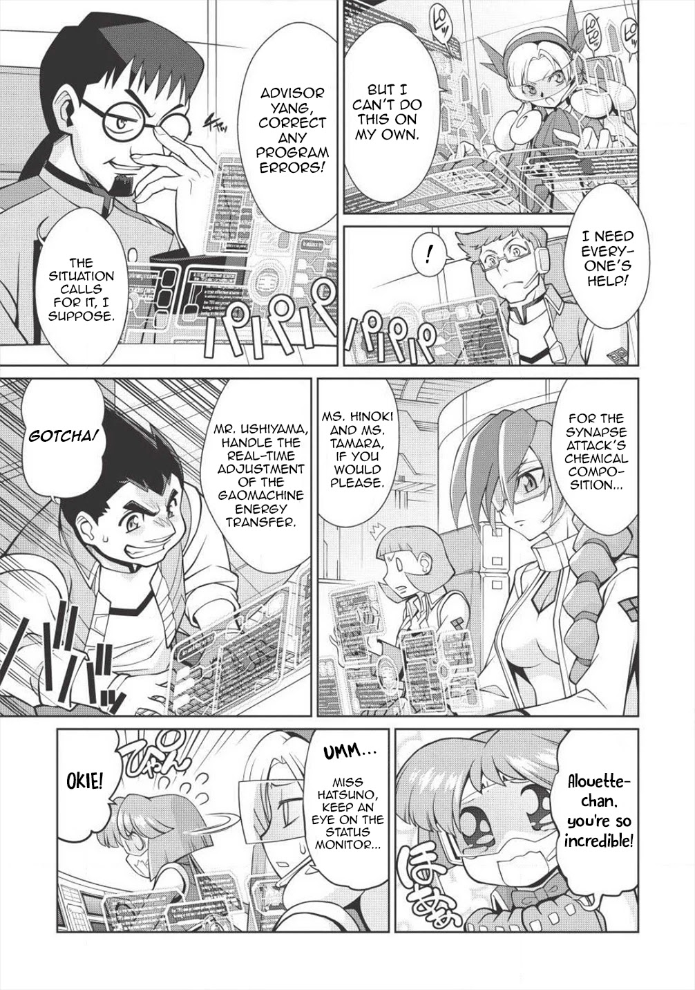 Hakaiou ~GaoGaiGar vs Betterman~ the COMIC Chapter 4.5-11 page 21 - Vol.4 Chapter 5.11: Gate -JUPITER- (Part Eleven)