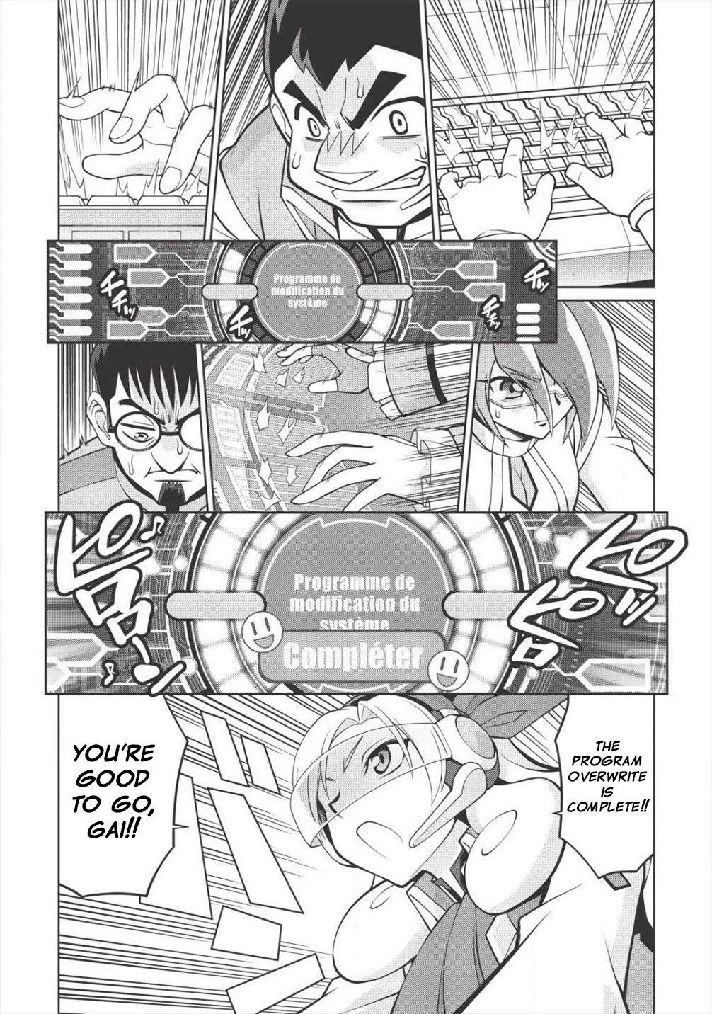 Hakaiou ~GaoGaiGar vs Betterman~ the COMIC Chapter 4.5-11 page 22 - Vol.4 Chapter 5.11: Gate -JUPITER- (Part Eleven)