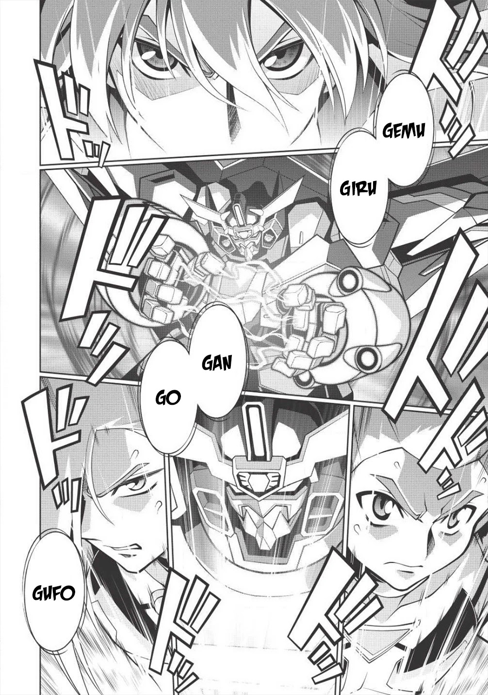 Hakaiou ~GaoGaiGar vs Betterman~ the COMIC Chapter 4.5-11 page 24 - Vol.4 Chapter 5.11: Gate -JUPITER- (Part Eleven)