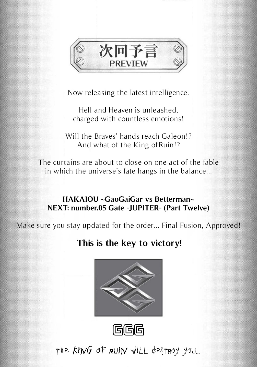 Hakaiou ~GaoGaiGar vs Betterman~ the COMIC Chapter 4.5-11 page 28 - Vol.4 Chapter 5.11: Gate -JUPITER- (Part Eleven)