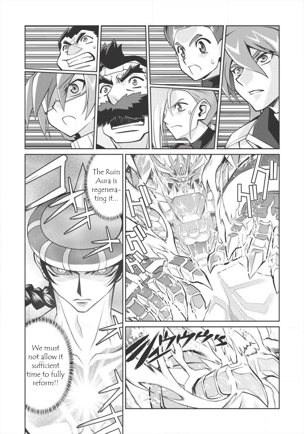 Hakaiou ~GaoGaiGar vs Betterman~ the COMIC Chapter 4.5-11 page 5 - Vol.4 Chapter 5.11: Gate -JUPITER- (Part Eleven)