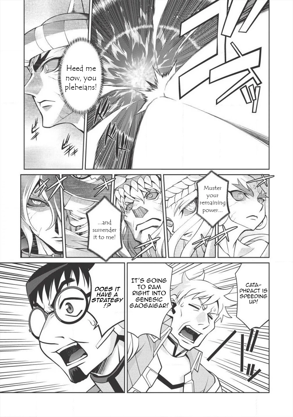Hakaiou ~GaoGaiGar vs Betterman~ the COMIC Chapter 4.5-11 page 7 - Vol.4 Chapter 5.11: Gate -JUPITER- (Part Eleven)