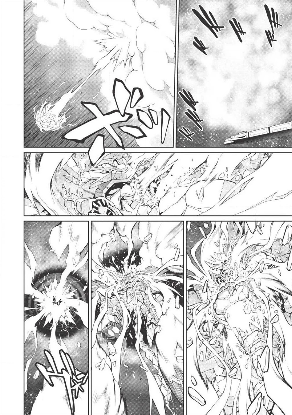 Hakaiou ~GaoGaiGar vs Betterman~ the COMIC Chapter 4.5-12 page 12 - Vol.4 Chapter 5.12: Gate -JUPITER- (Part Twelve)