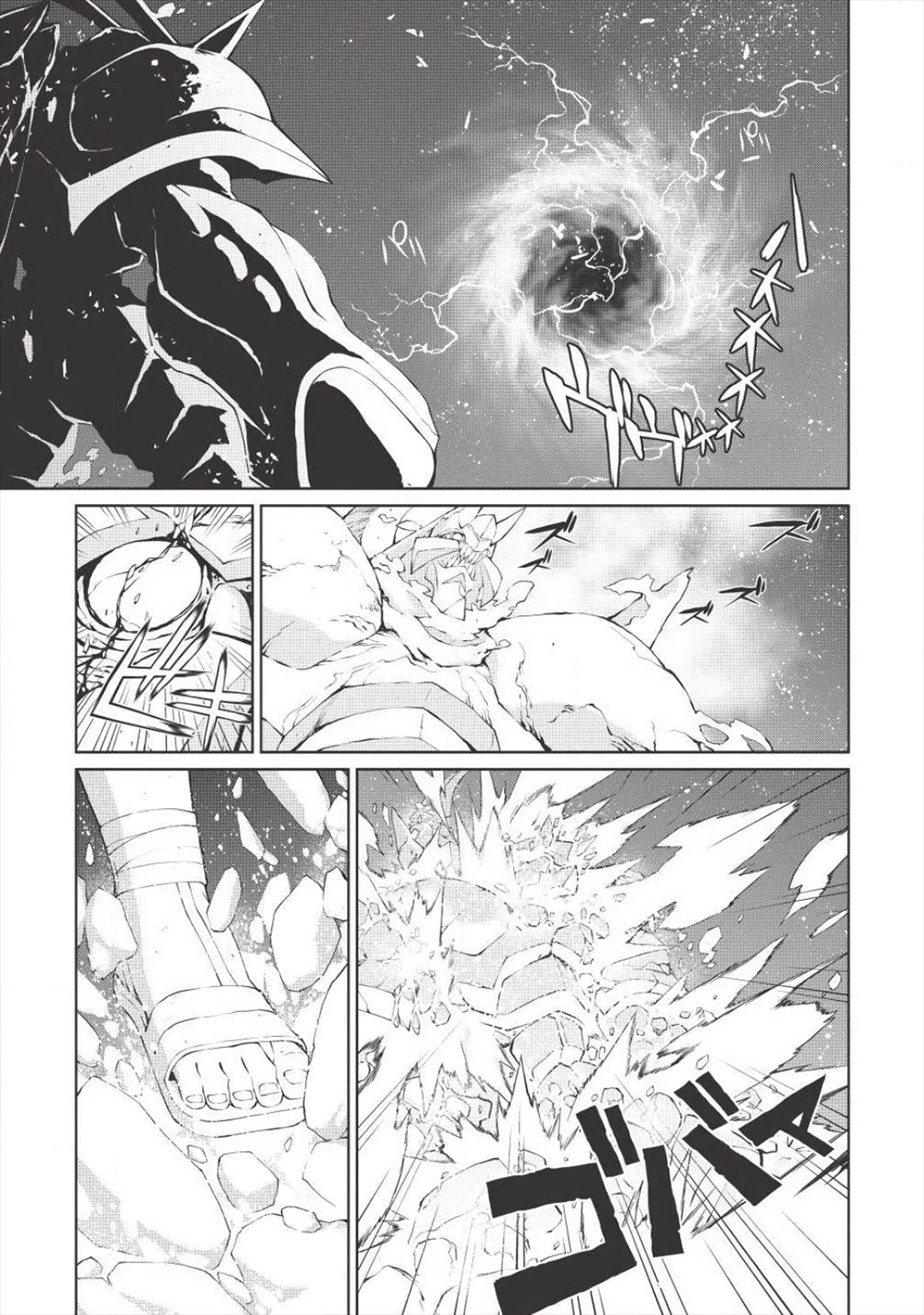 Hakaiou ~GaoGaiGar vs Betterman~ the COMIC Chapter 4.5-12 page 13 - Vol.4 Chapter 5.12: Gate -JUPITER- (Part Twelve)
