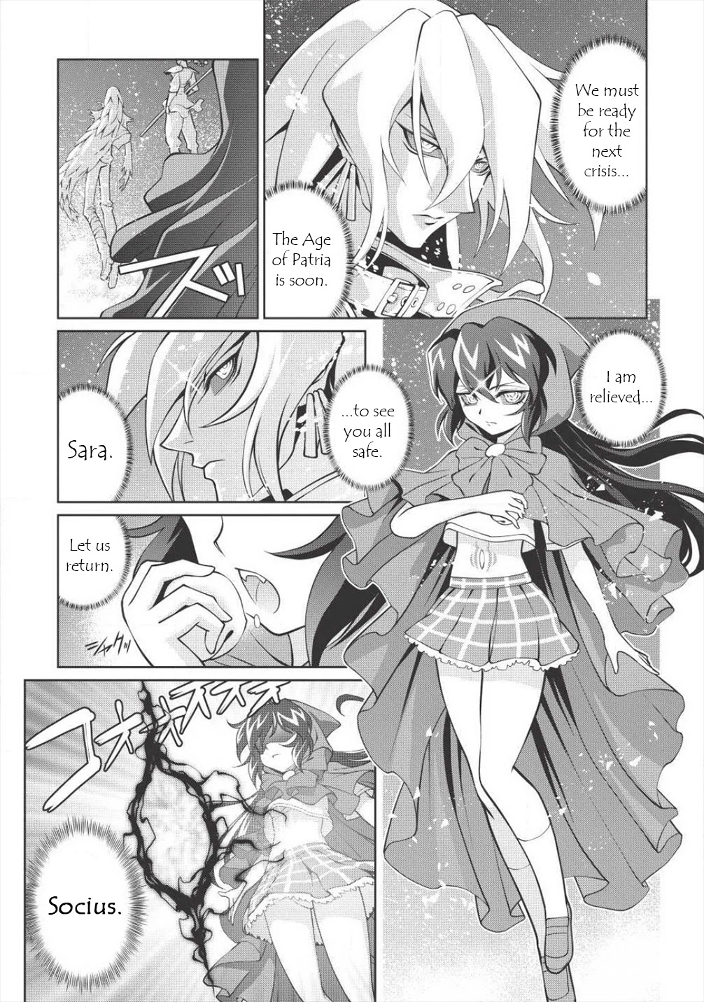 Hakaiou ~GaoGaiGar vs Betterman~ the COMIC Chapter 4.5-12 page 15 - Vol.4 Chapter 5.12: Gate -JUPITER- (Part Twelve)