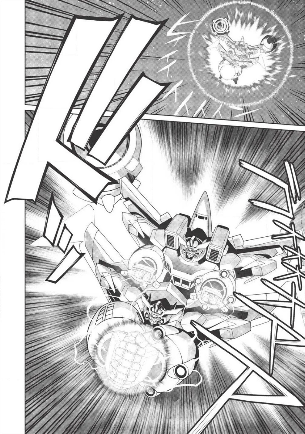Hakaiou ~GaoGaiGar vs Betterman~ the COMIC Chapter 4.5-12 page 2 - Vol.4 Chapter 5.12: Gate -JUPITER- (Part Twelve)