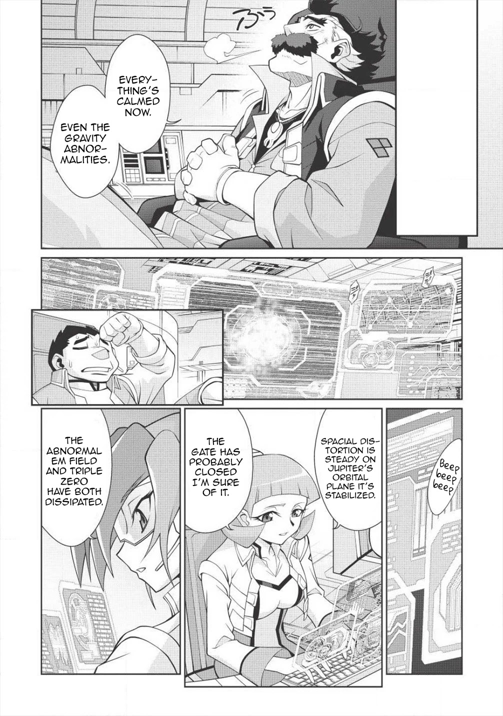 Hakaiou ~GaoGaiGar vs Betterman~ the COMIC Chapter 4.5-12 page 20 - Vol.4 Chapter 5.12: Gate -JUPITER- (Part Twelve)