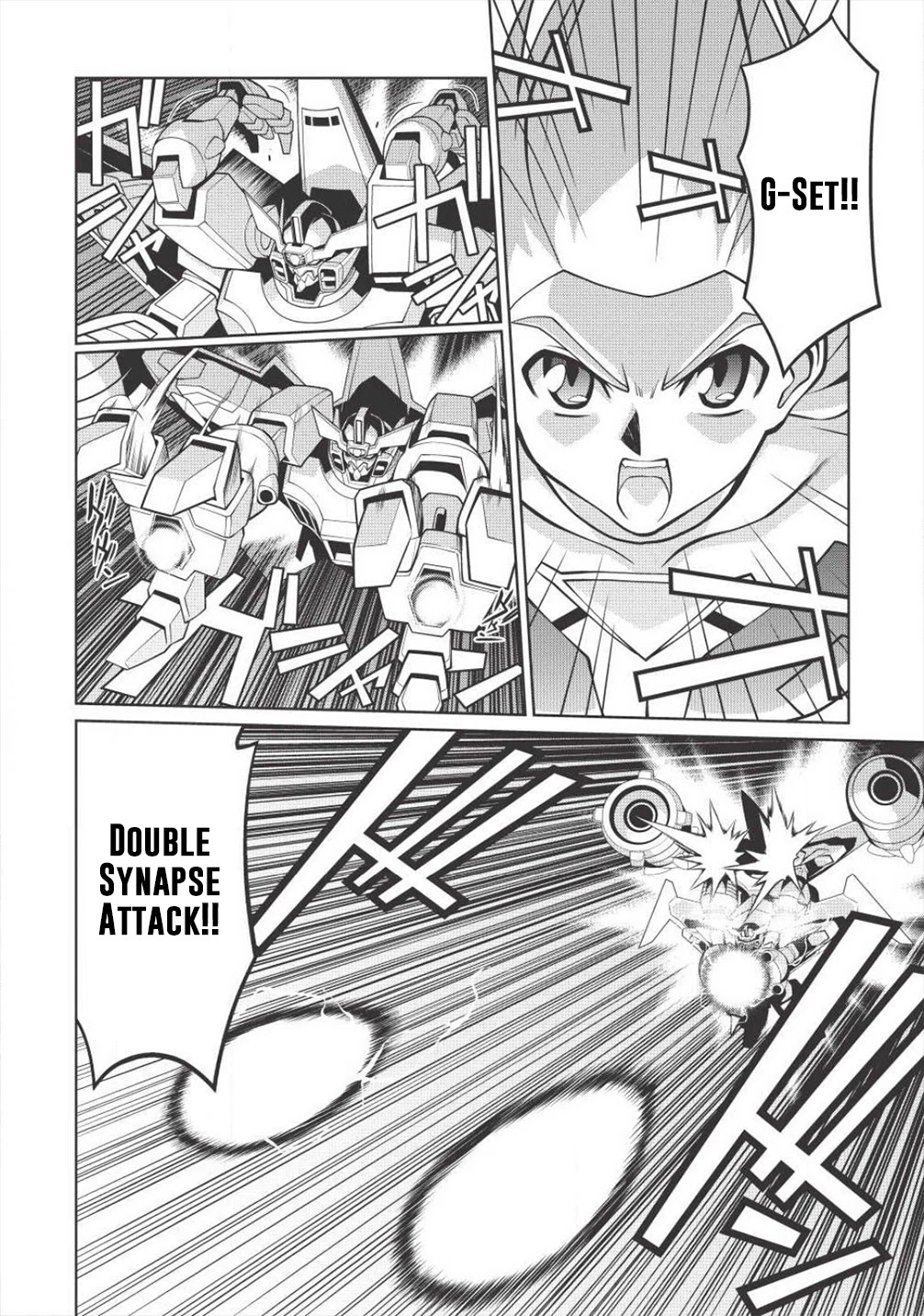 Hakaiou ~GaoGaiGar vs Betterman~ the COMIC Chapter 4.5-12 page 4 - Vol.4 Chapter 5.12: Gate -JUPITER- (Part Twelve)
